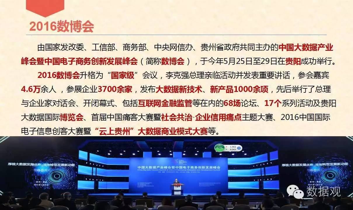 新奥精准免费提供港澳彩,数据导向策略实施_Harmony69.878