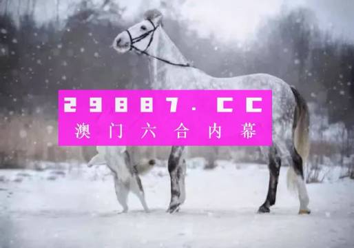 澳门精准一肖一码一一中,接触全面释义落实_标配型54.511