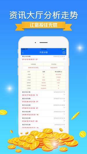 62827cσm澳彩资料查询优势头数,浅近全面释义落实_个人版83.494