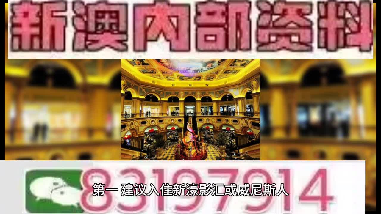 2025澳门特马今晚开奖亿彩网,严密落实解答解释_演化版31.733