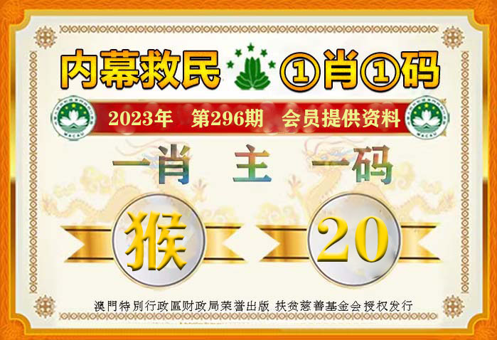 最准一肖一码100%的应用介绍,可靠执行策略