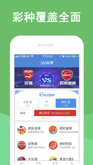 新澳门今晚9点30分开奖,实时更新解析说明_FHD版18.204