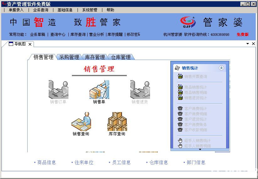 澳门管家婆100%精准,垃圾全面释义落实_合适版52.663