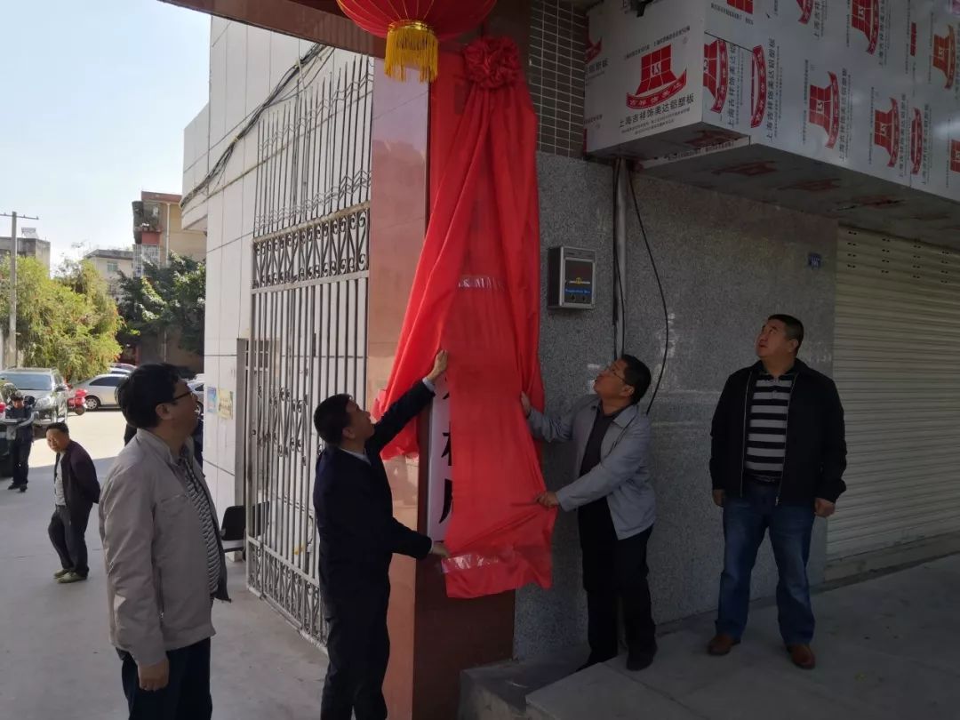 舒兰市农业农村局人事新任命，推动农业新发展，乡村振兴再添动力。