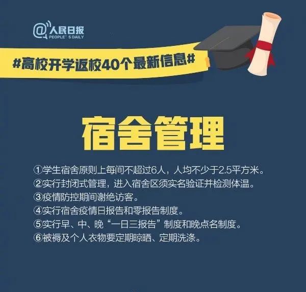昌盛居委会最新招聘信息概览，职位空缺与申请指南