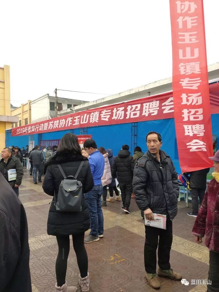 泰山庙乡最新招聘信息深度解读与概述