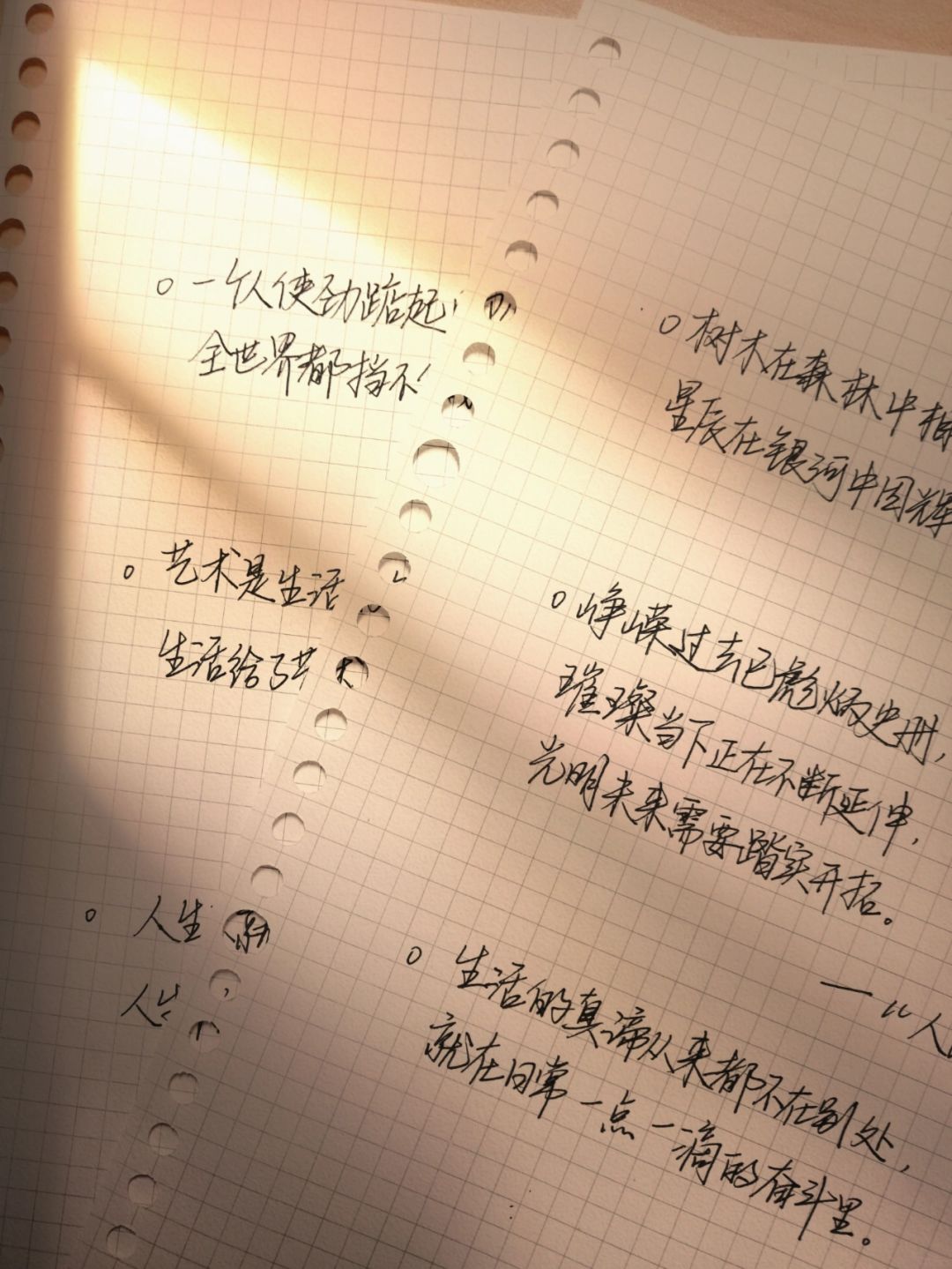 探索未知宝藏，奇迹与无限可能的冒险之旅文案