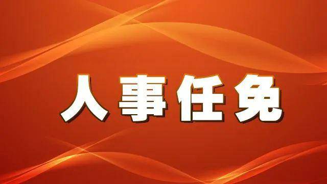 符运鸿 第2页