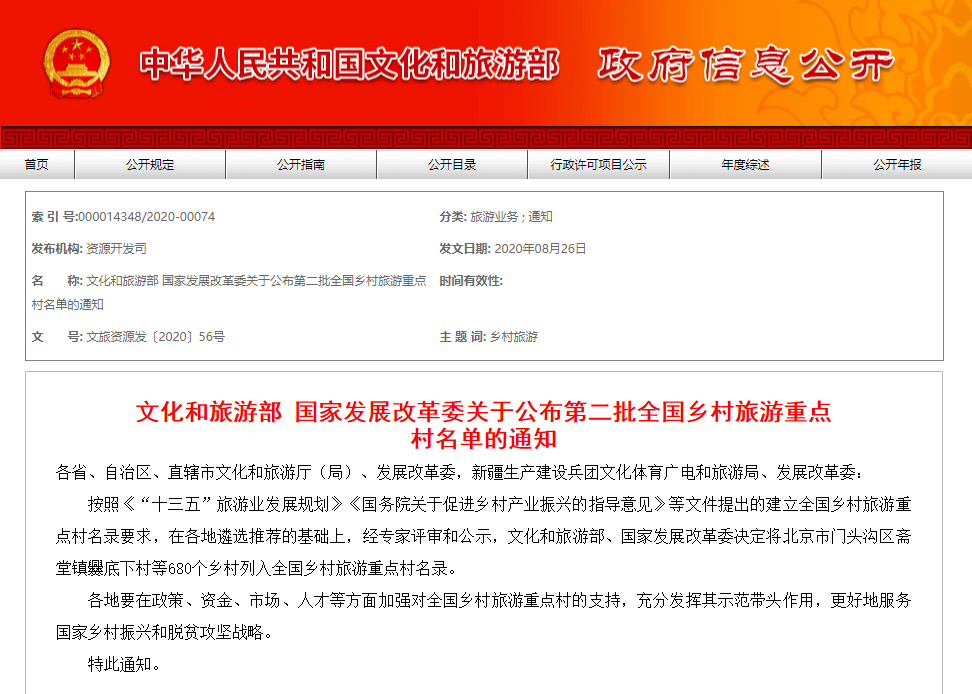 定江镇最新招聘信息概览，求职者的必读指南