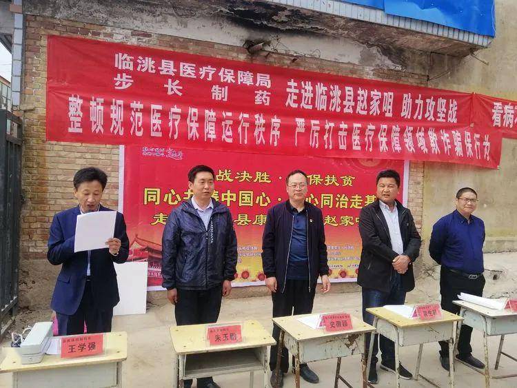 范家咀村委会最新动态报道