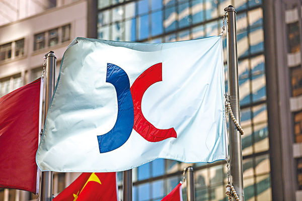 港交所迈向国际化金融枢纽的最新动态