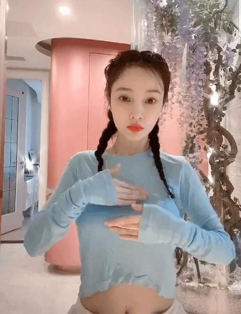 亚姗 第2页