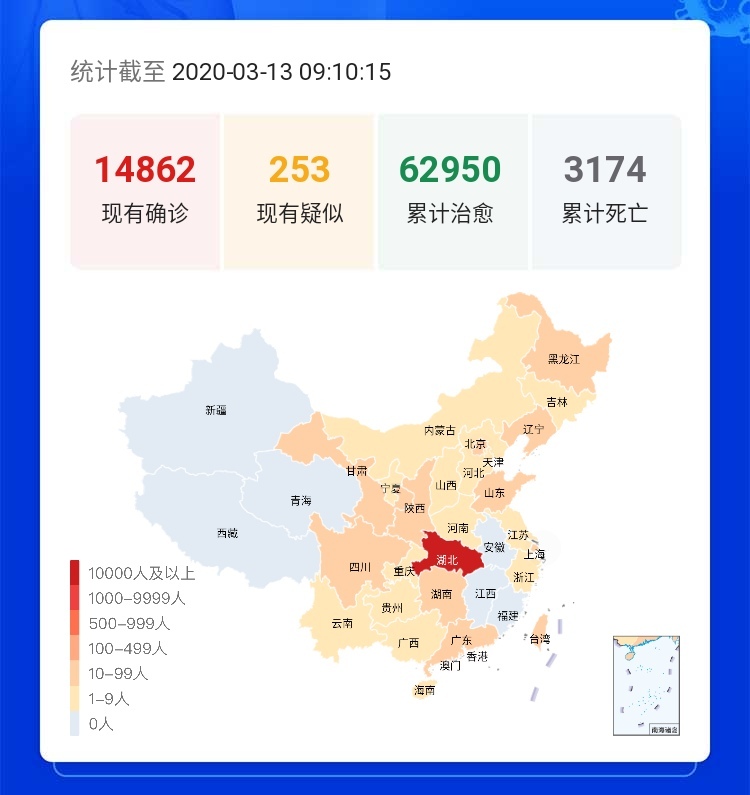 全国疫情最新动态查询，实时更新数据与趋势分析