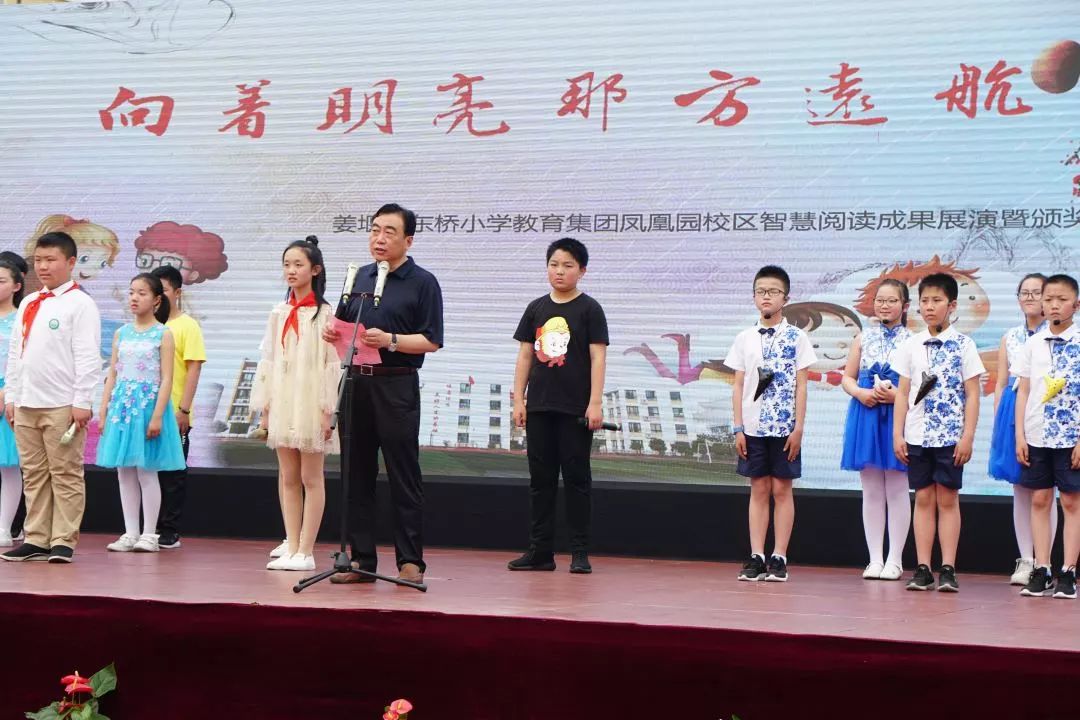 城东区小学最新动态新闻