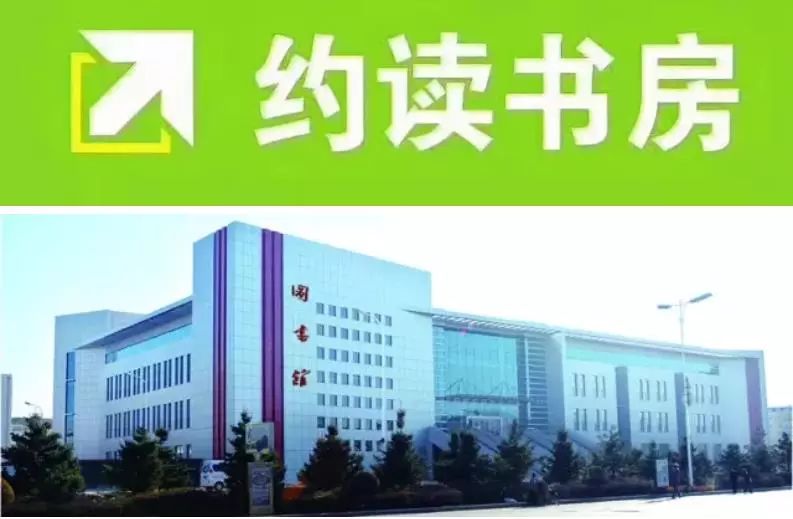 平定县图书馆最新项目，推动文化繁荣与社区发展的强大引擎