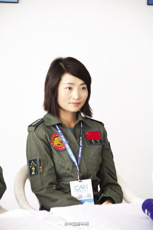 由静娴 第2页
