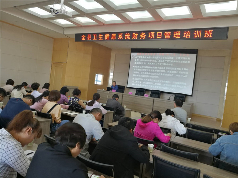 保康县卫生健康局新项目推动地方卫生健康事业迈上新台阶