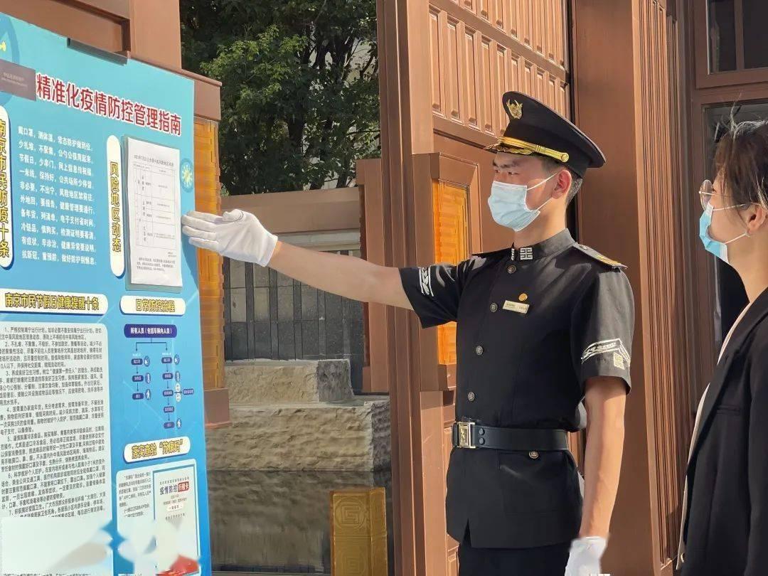 最新物业新规定重塑社区管理与服务新篇章