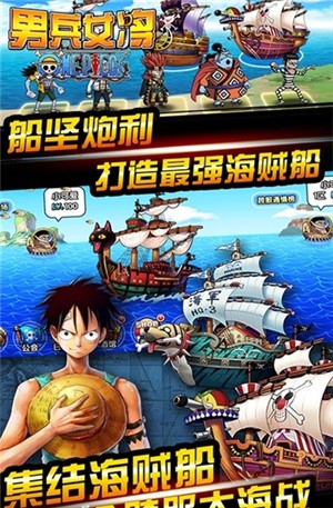 海君贼最新探索，挑战未知领域与极限冒险