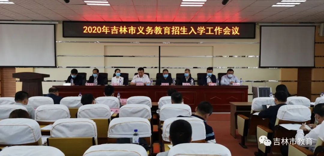 吉利区教育局最新发展规划概览