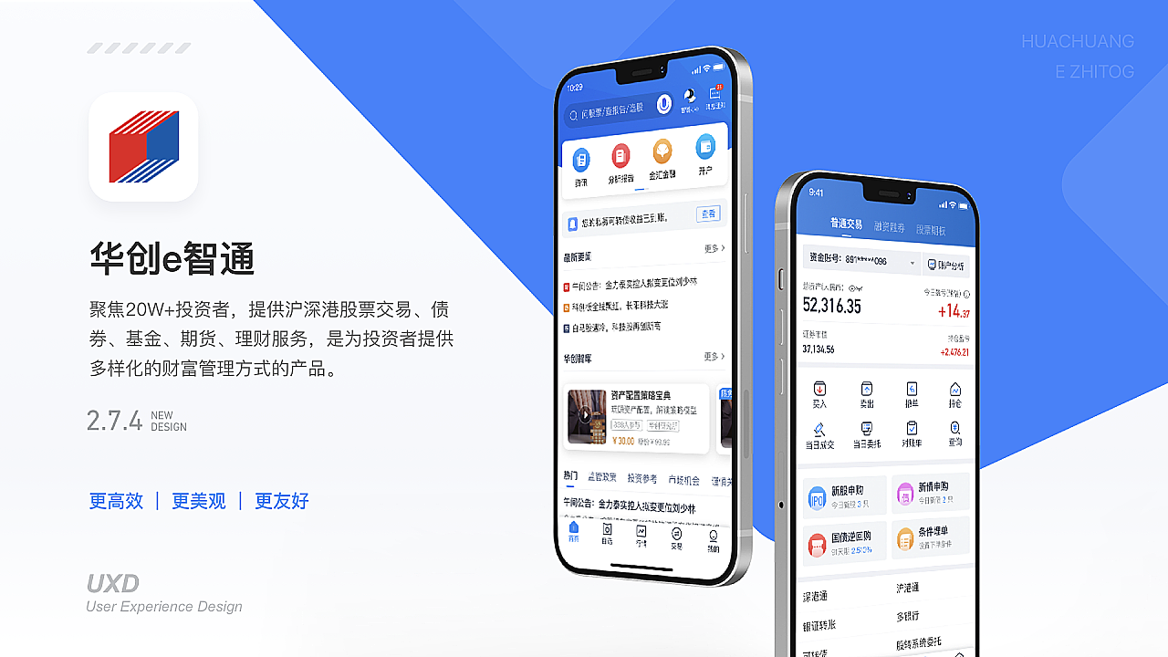 e章通引领数字时代革新，开启全新变革篇章