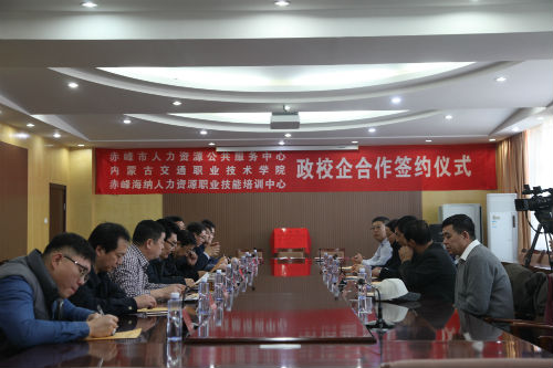 新乐市人力资源和社会保障局领导团队最新调整，引领未来，共筑美好发展之路