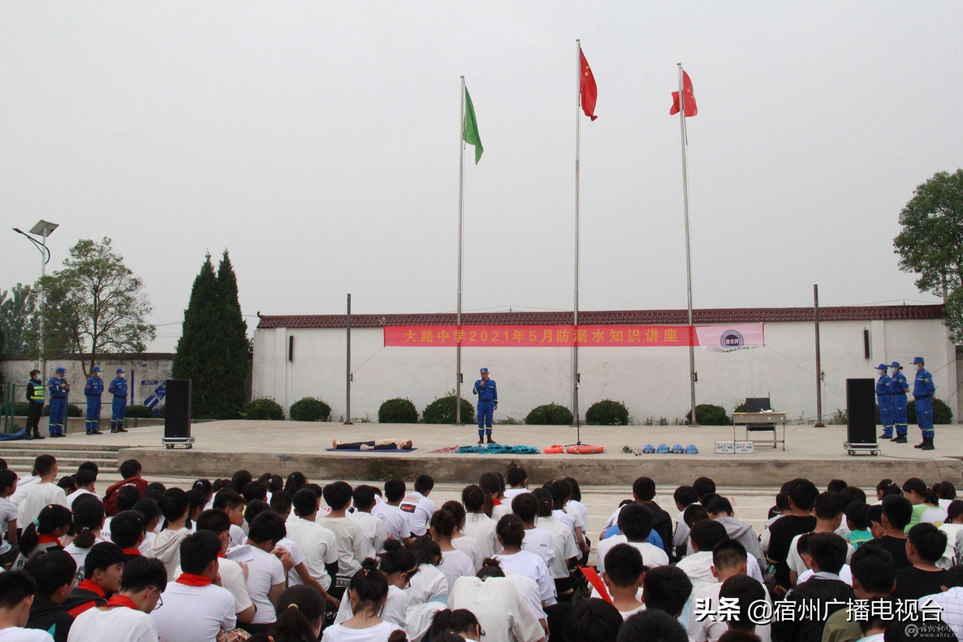 灵璧县应急管理局最新项目，开启安全与应急管理体系新篇章
