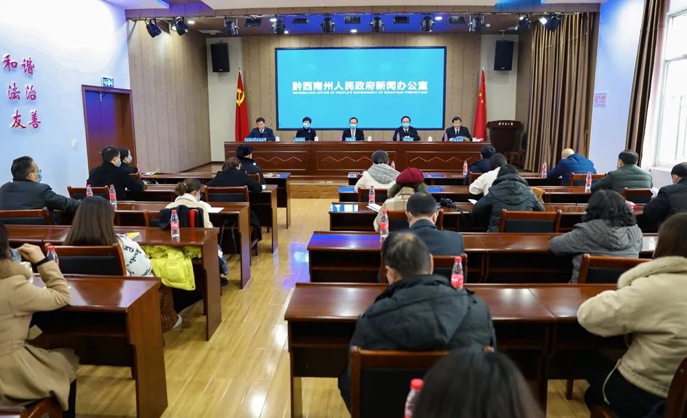 黔西南布依族苗族自治州市侨务办公室最新发展规划揭秘，助力地方侨务事业繁荣发展