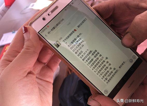 上口镇新任领导引领发展，塑造未来新篇章