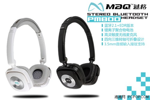 最新耳机发售引领听觉盛宴新篇章，引领潮流的耳机新品发布！