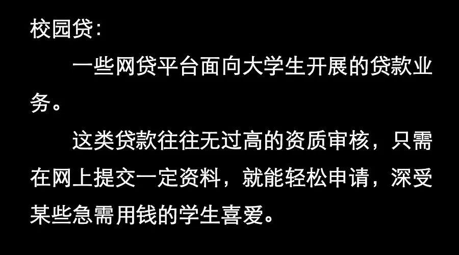常州最新贷款解读，政策与市场趋势分析