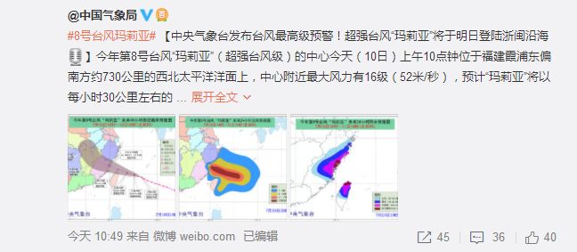 台风最新信息及应对策略，全面解读台风动态与应对措施链接