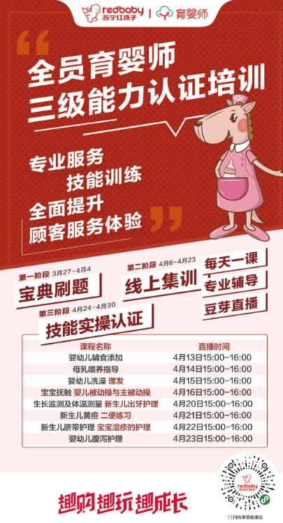 苏宁重塑零售巨头核心竞争力，最新考核体系揭秘