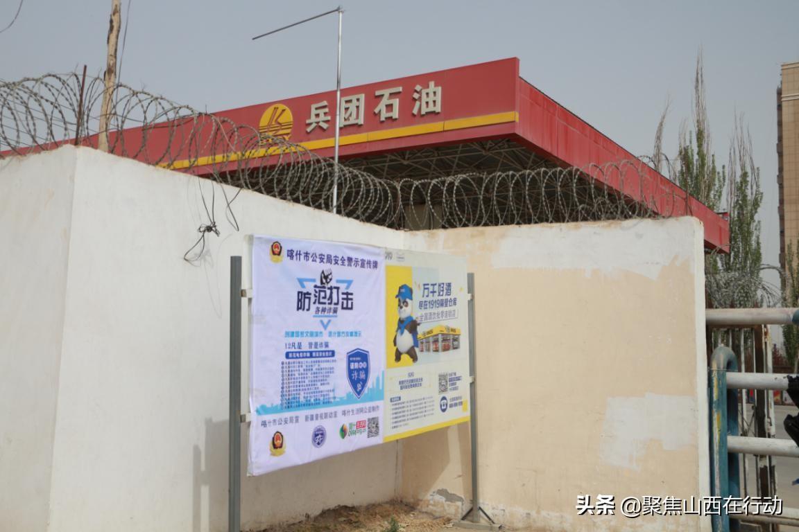 喀什市公安局领导团队最新更新，引领与担当的力量