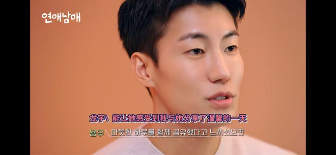 韩国最新恋综探索爱情新面貌，恋综热潮再度来袭！