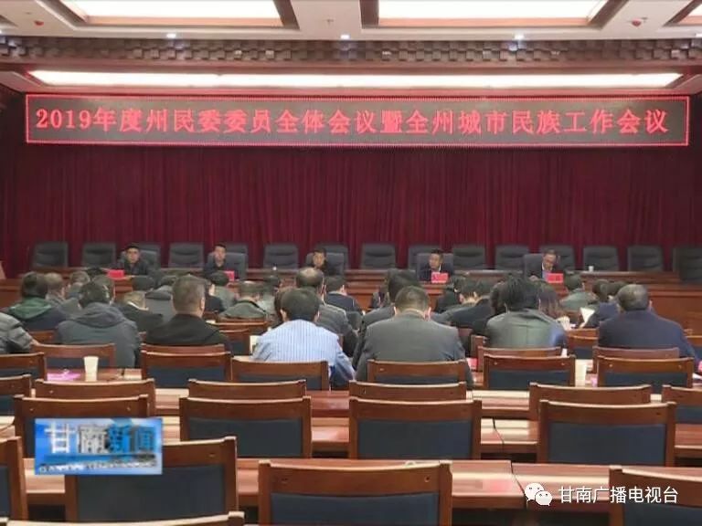 眉山市市民族事务委员会最新招聘启事
