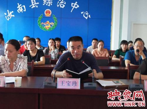 汝南县司法局最新战略发展规划概述