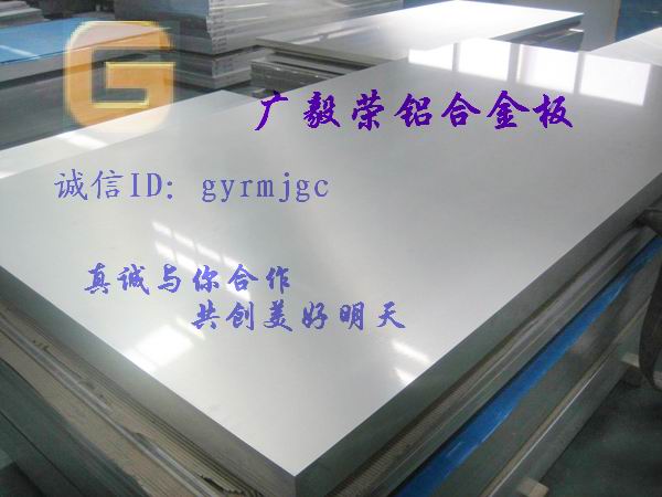 铝板最新价格动态分析与趋势预测