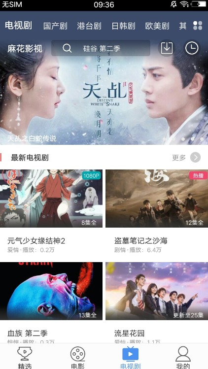 最新麻花影视资讯与深度解读