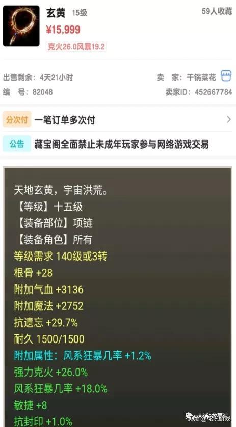 强克最新价格动态，市场趋势、应用前景与投资分析全解析
