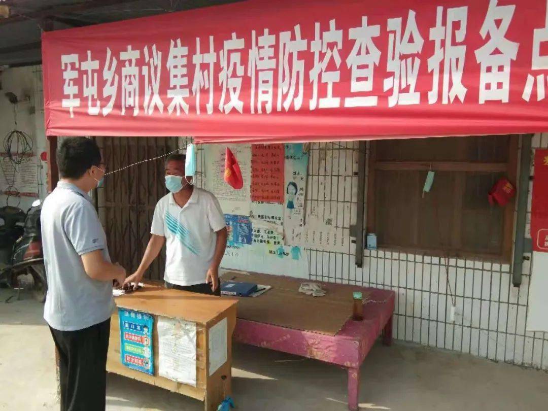军屯乡最新招聘信息概览