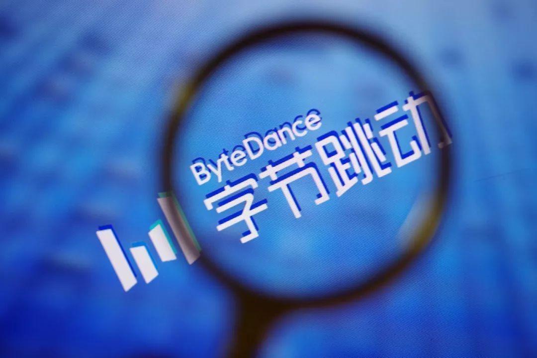 字节跳动公司最新动态，引领数字时代的创新先锋