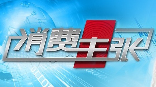 最新财经频道动态分析与趋势展望