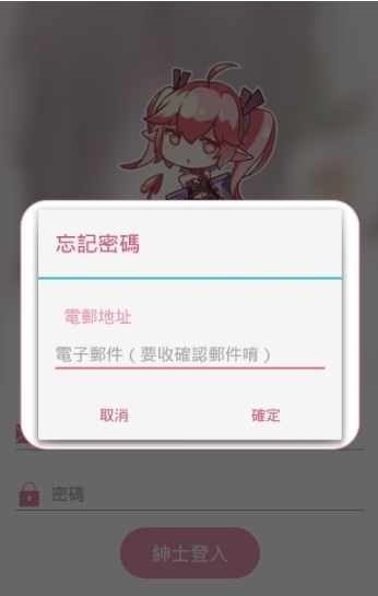 探索动漫世界最新动态，哔咔最新资讯汇总