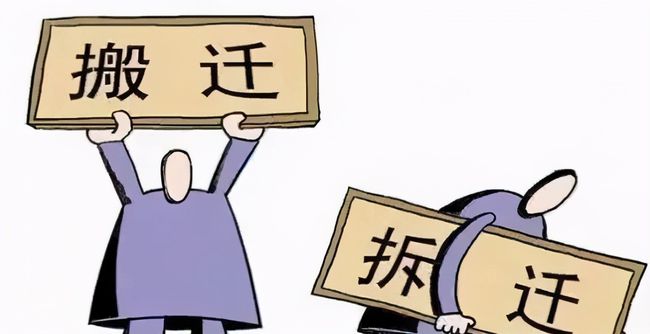 全面解读与深度探讨，最新拆迁赔偿方案详解
