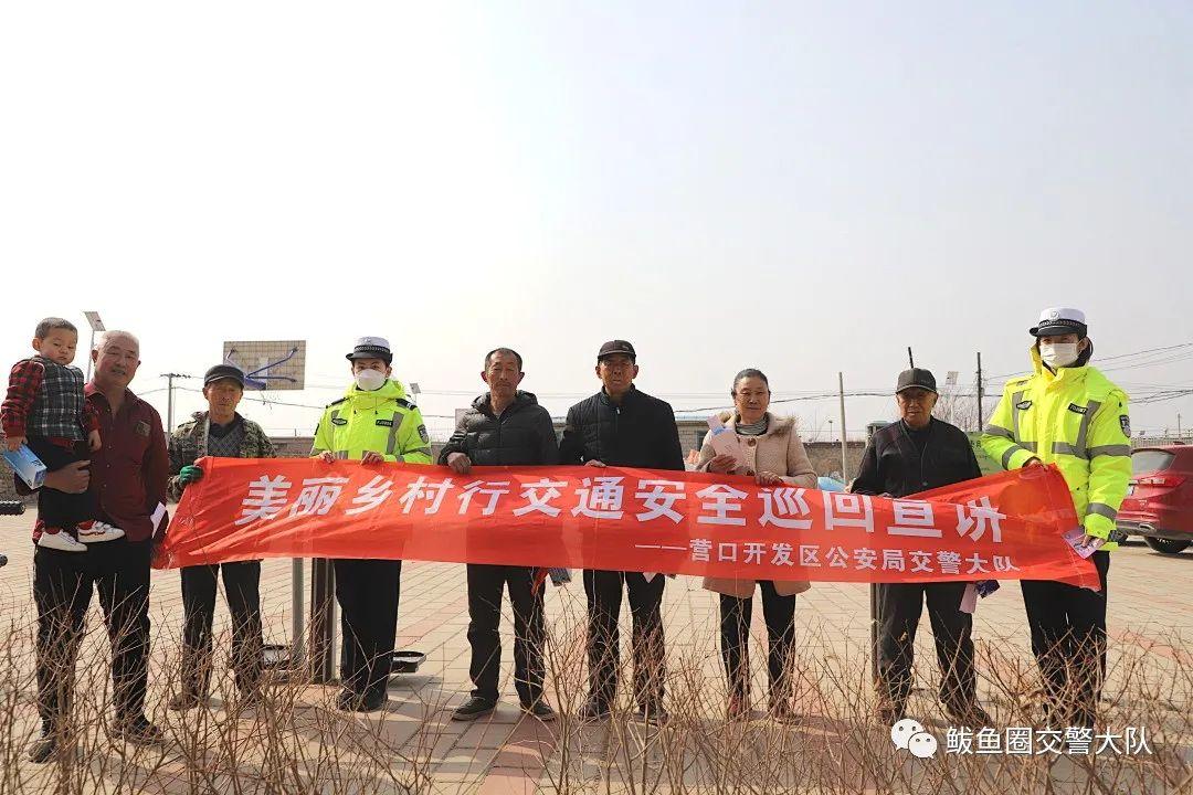 皮久村最新交通新闻更新，交通动态与变化