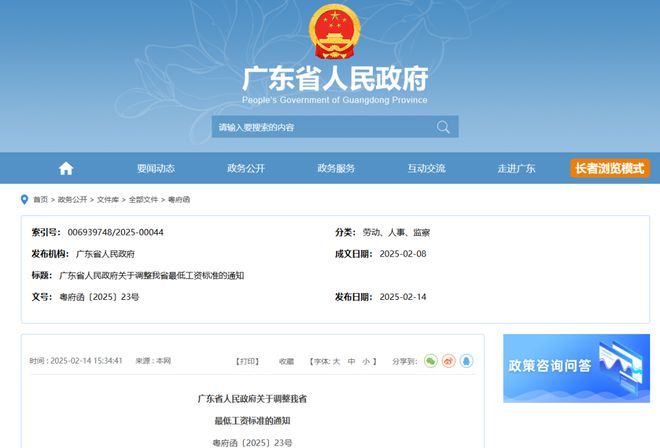 江门最新动态，城市发展的脉搏与未来展望