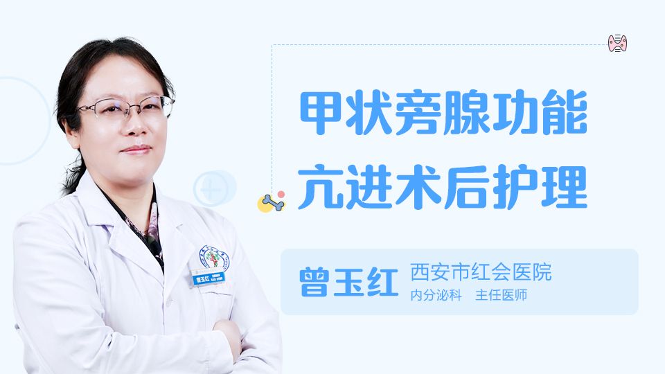 最新甲状腺检查技术及其重要性概览