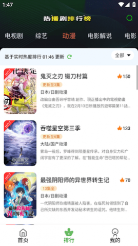 探索电影艺术无限魅力的最新奇影优