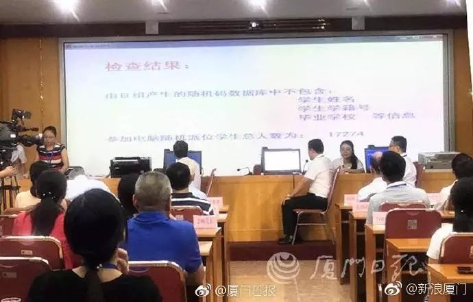 思明区初中最新新闻动态概览